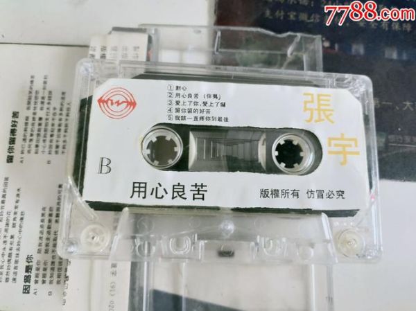 用心良苦图片大全_如何挑选高清无水印素材