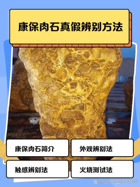 奇石图片大全_如何辨别真假奇石