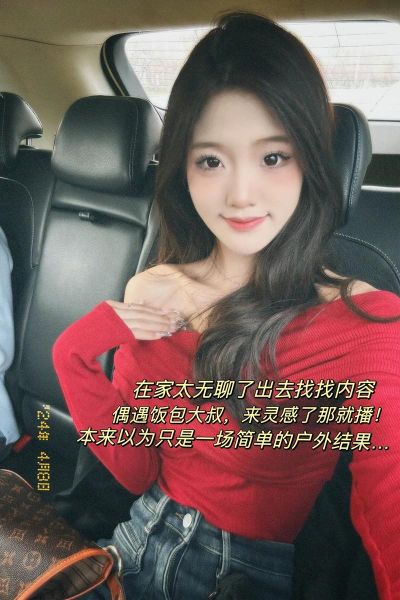 旭旭宝宝老婆是谁_旭旭宝宝老婆韩茜茜背景资料