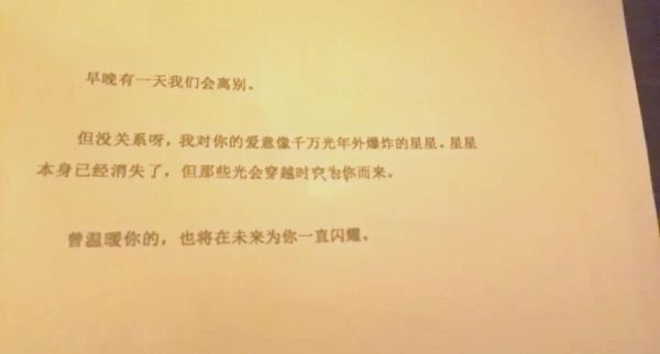 触不到的恋人迅雷下载_哪里能看高清完整版