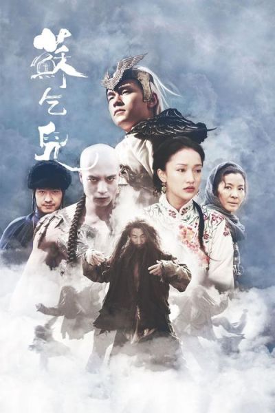 苏乞儿迅雷下载_苏乞儿高清资源在哪找