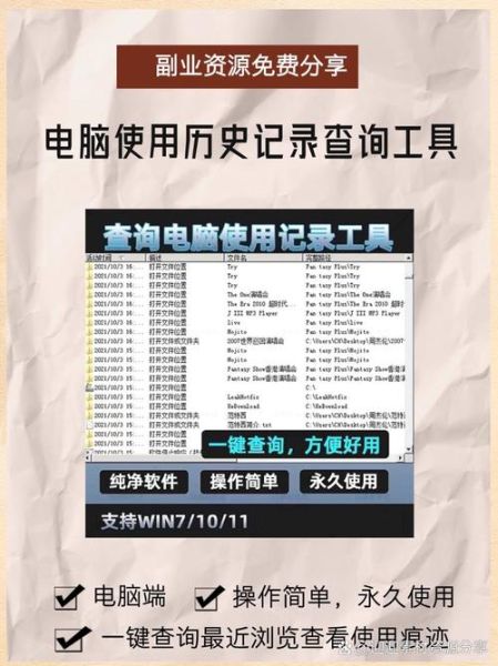 迅雷下载历史怎么查看_迅雷下载记录保存在哪个文件夹