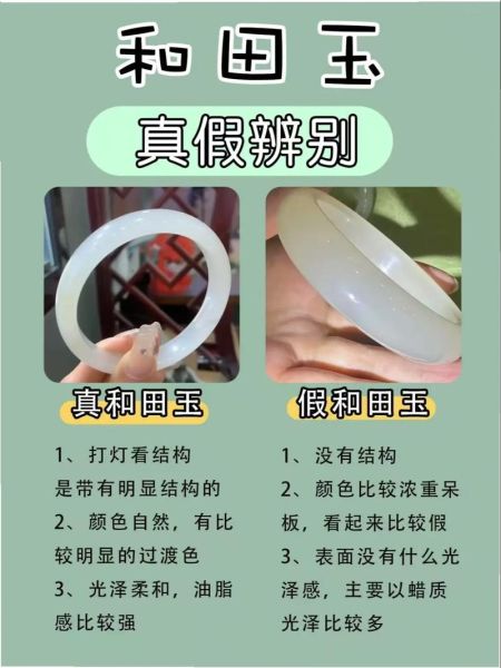 玉石雕刻图片大全_如何鉴别真假