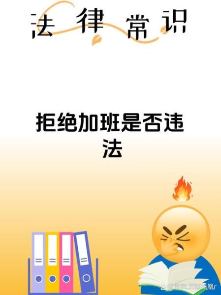 梦到加班是什么意思_如何缓解职场焦虑