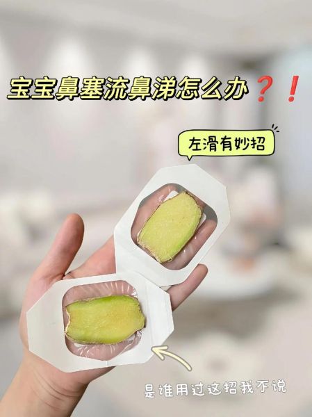 宝宝流鼻涕半个月了怎么办_一直不好原因