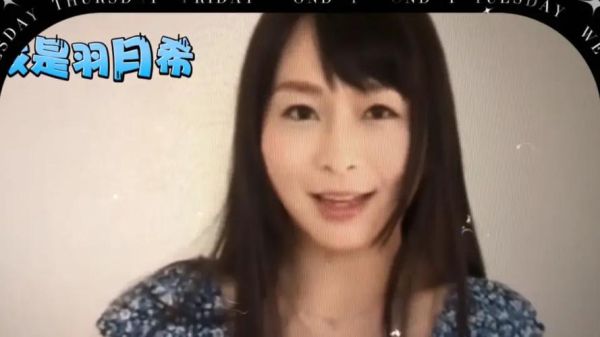 羽月希迅雷下载_羽月希迅雷下载安全吗