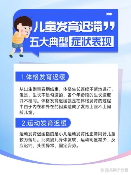 宝宝身高体重标准表_婴儿发育迟缓怎么办
