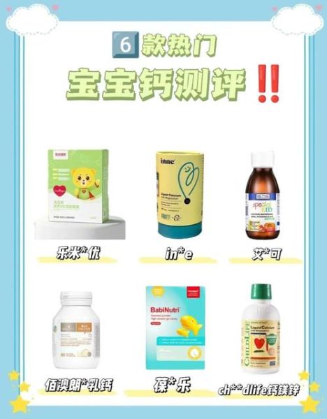 三个月宝宝缺钙怎么补钙_婴儿缺钙吃什么好