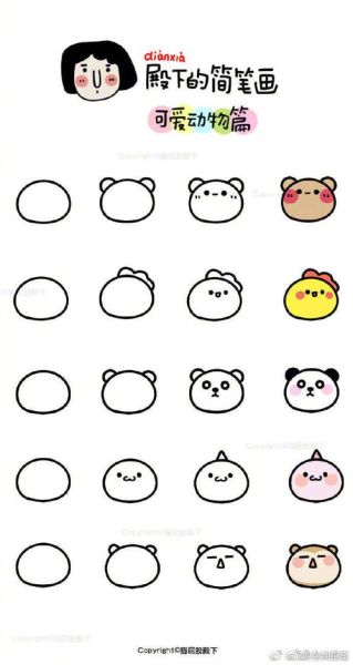 简笔画图片大全_如何快速学画简笔画