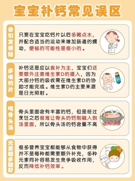 三个月宝宝缺钙怎么补钙_婴儿缺钙吃什么好