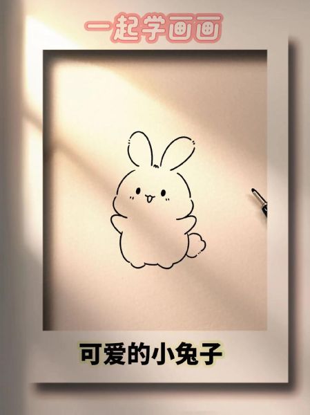 儿童画兔子图片大全_如何画可爱小兔子