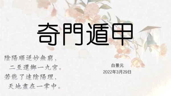 奇门遁甲迅雷下载_哪里能安全高速获取资源