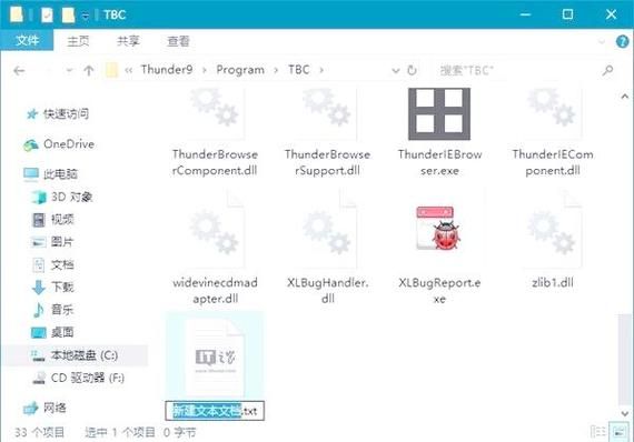 迅雷电影怎么下载_迅雷下载速度慢怎么办