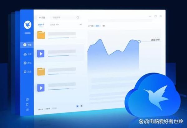迅雷电影怎么下载_迅雷下载速度慢怎么办