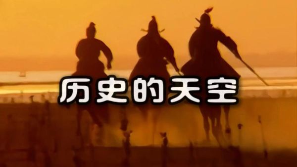历史的天空迅雷下载_历史的天空迅雷下载安全吗
