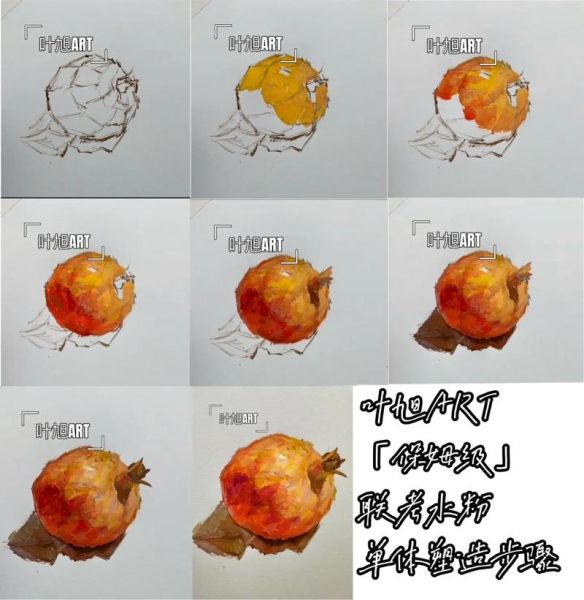 水粉画大全图片_初学者临摹步骤