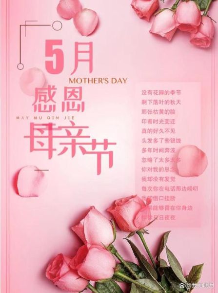 母亲节图片大全去哪找_如何挑选温馨感恩图