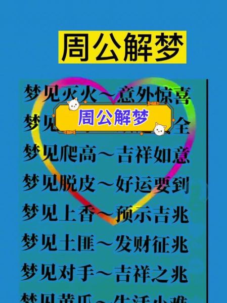 梦到河是什么意思_梦见河流的吉凶解析