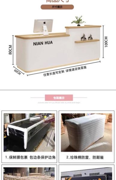 收银台图片大全_收银台设计尺寸怎么选