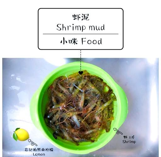 宝宝辅食虾的做法_虾泥过敏怎么办