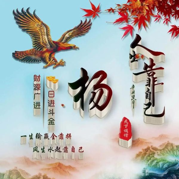 杨头像图片大全_如何挑选高清无水印素材