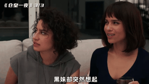 仓皇一夜迅雷下载_哪里能看高清完整版