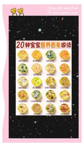 宝宝面条怎么做好吃_宝宝面条辅食做法