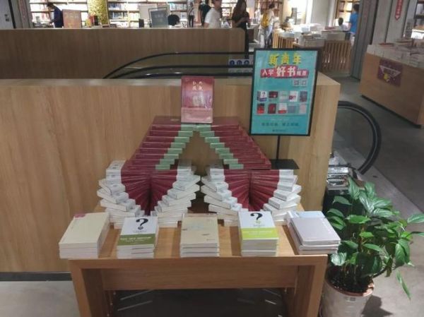 书花造型图片大全_怎么做书花造型