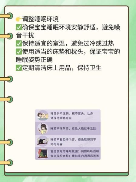 宝宝声音有点沙哑怎么办_宝宝声音沙哑怎么缓解