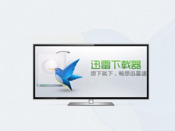 爱恋3d迅雷下载_安全吗