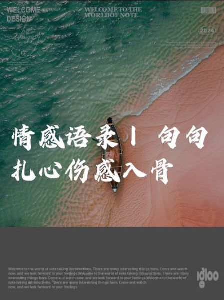 伤感文字图片大全_如何挑选打动人心的句子