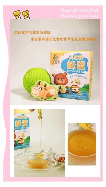 7个月宝宝能吃蜂蜜吗_婴儿多大可以吃蜂蜜