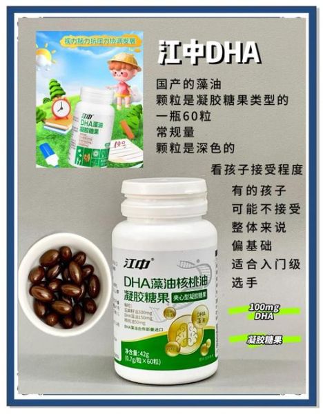 宝宝误食鱼肝油壳子怎么办_鱼肝油胶囊外壳有毒吗