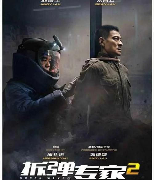 拆弹专家迅雷下载_哪里能看高清完整版