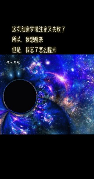 做梦的图片大全_梦见什么预示什么