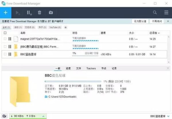 爱很烂迅雷下载_哪里能安全获取高清资源