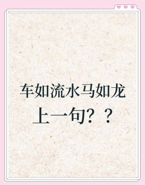 梦到溜车是什么意思_梦到溜车预示什么