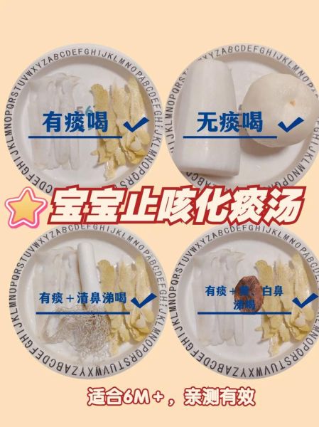 宝宝6个月咳嗽有痰怎么办_婴儿咳嗽有痰家庭护理