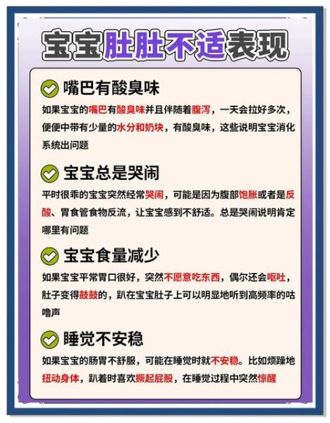 宝宝拉肚子为什么不能喝奶粉_腹泻期间奶粉禁忌