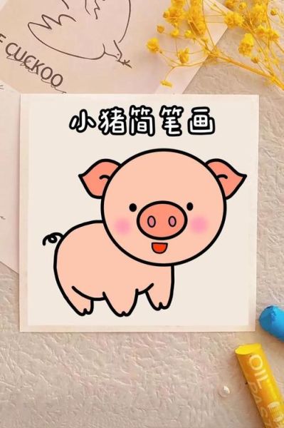 儿童简笔画大全_如何教宝宝画彩色简笔画