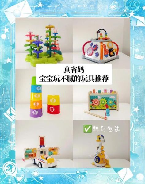小孩玩具大全图片有哪些_如何挑选安全又益智的玩具
