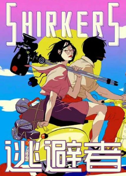 苹果电影迅雷下载_苹果电影哪里能看