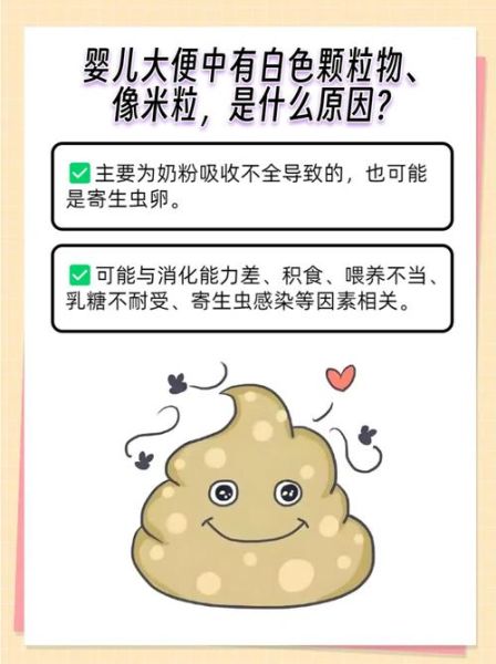 宝宝大便发白是什么原因_宝宝大便发白怎么办