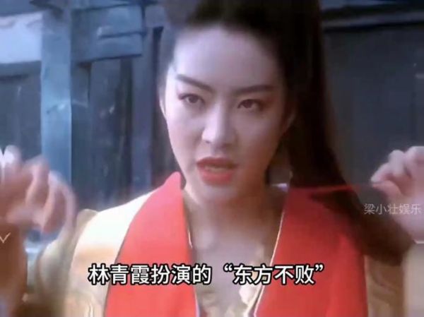 东方不败迅雷下载_哪里能看高清版