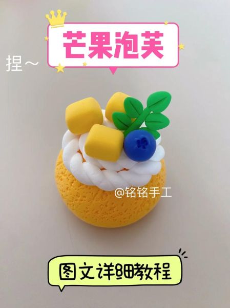 超轻粘土图片大全_怎么做粘土手工