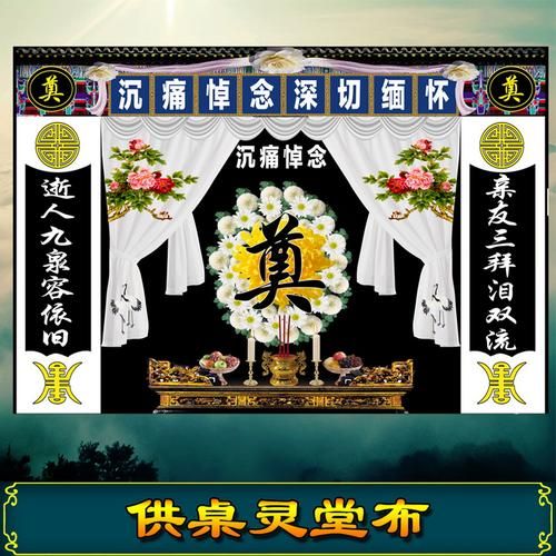 梦到办白事是什么意思_梦到办白事是吉是凶