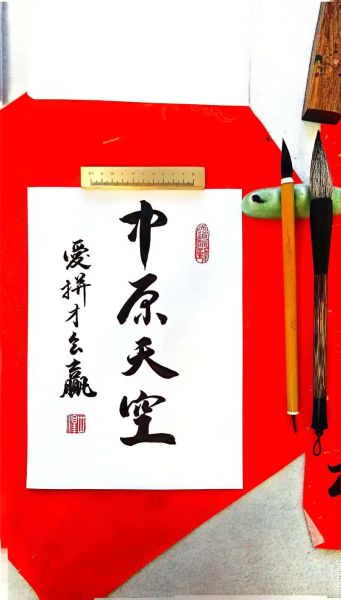 毛笔字体大全图片_如何挑选适合设计的毛笔字