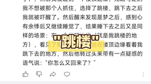 梦到被追是什么意思_如何化解梦中被追的恐惧
