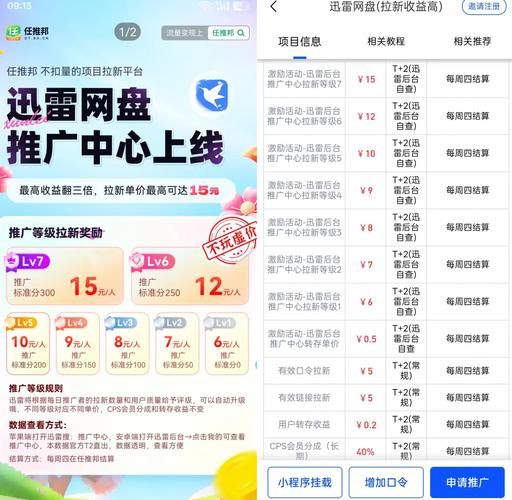 迅雷下载记录怎么查_迅雷历史任务在哪里看