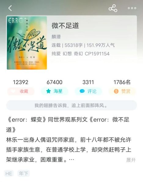 微不足道迅雷下载_资源去哪找